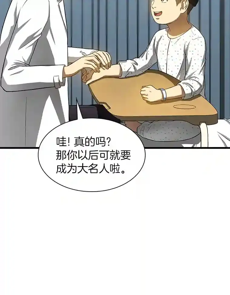 27.喜欢奔跑的孩子79