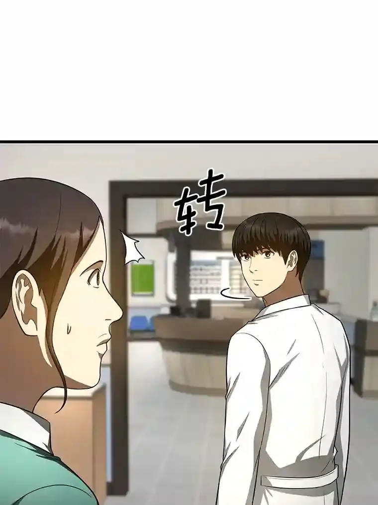 48.状况百出80