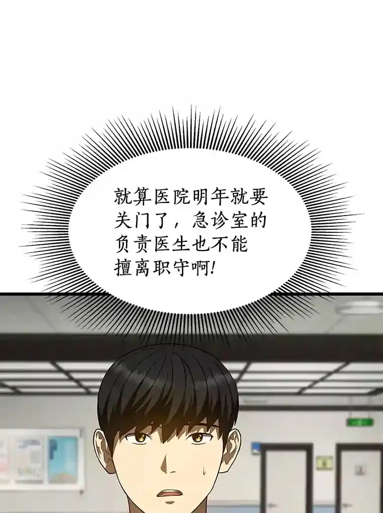 48.状况百出26
