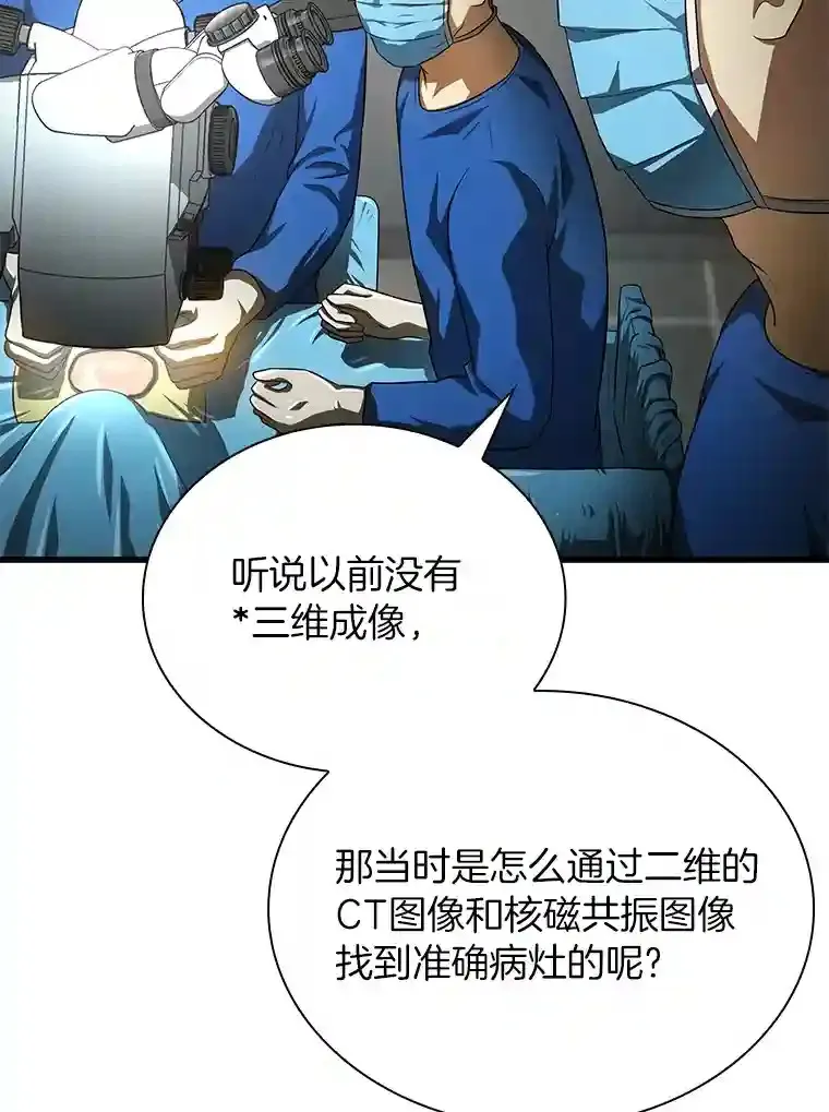 18.旁观手术30