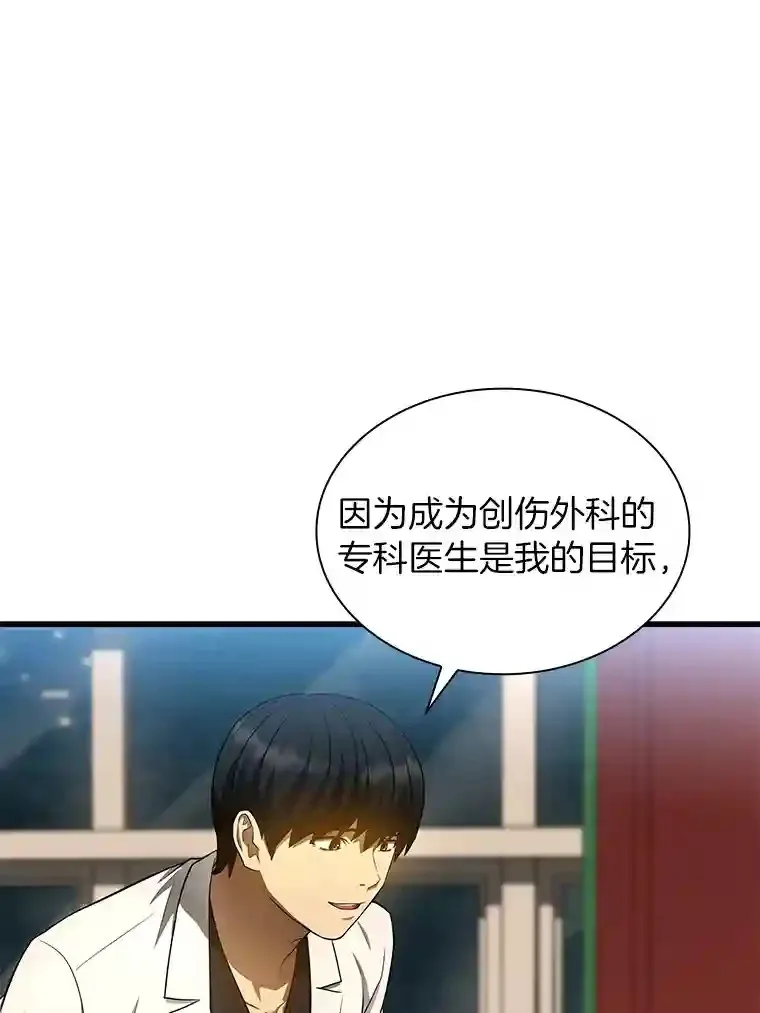 32.迷茫49