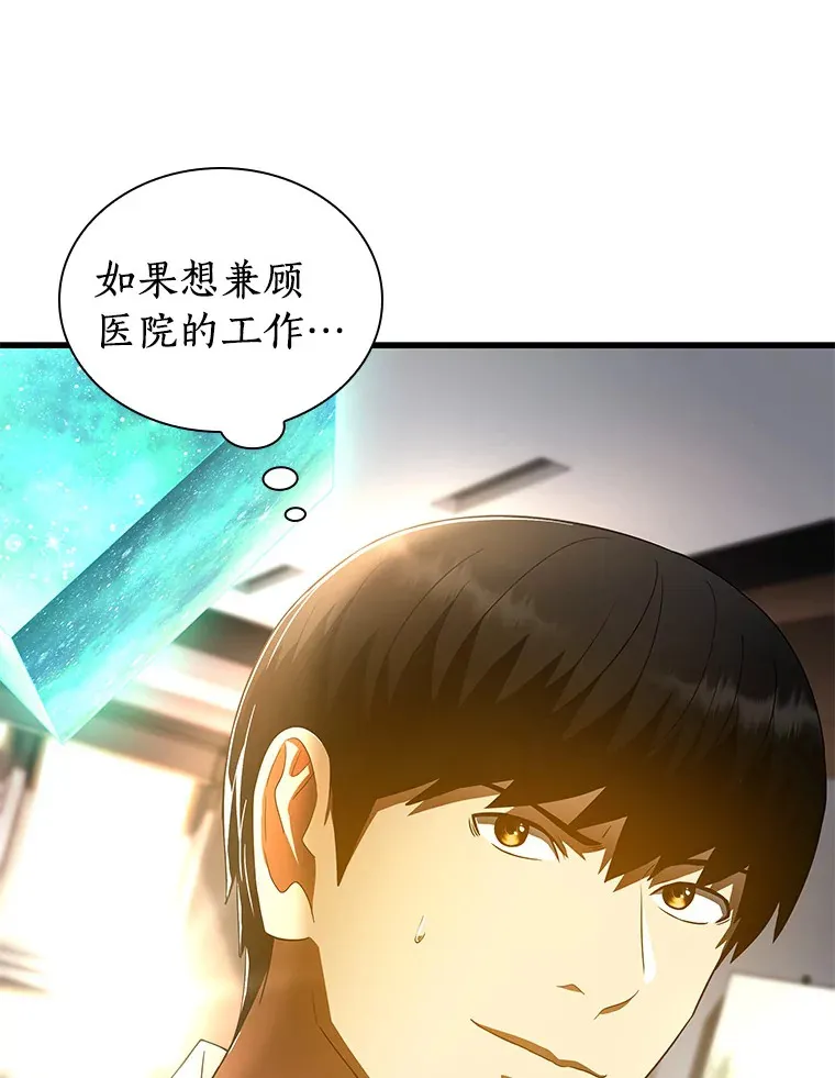 78.项目开始37