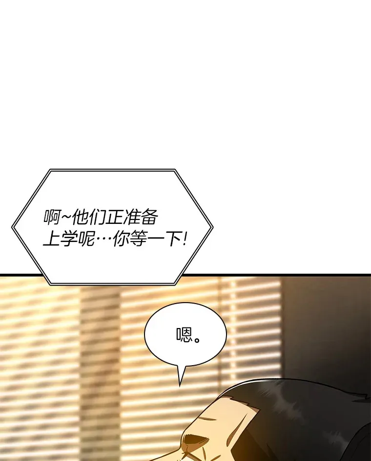 88.固执的父亲116