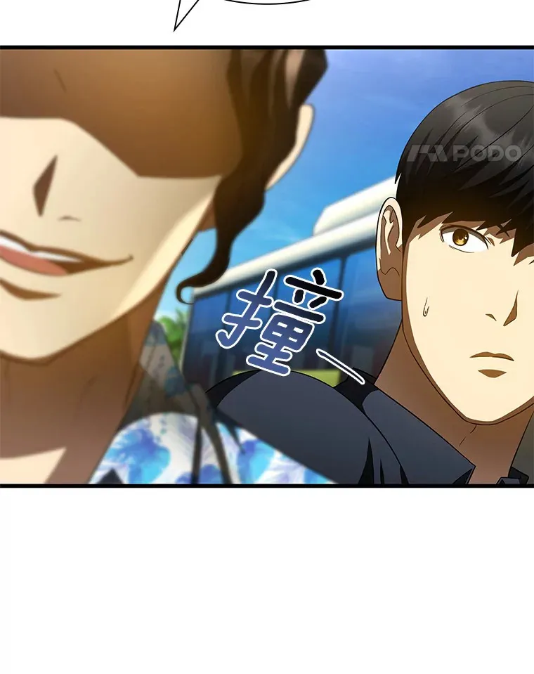 100.矛盾出现10