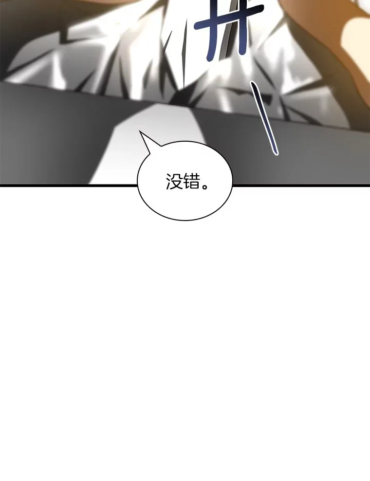 99.新征程16