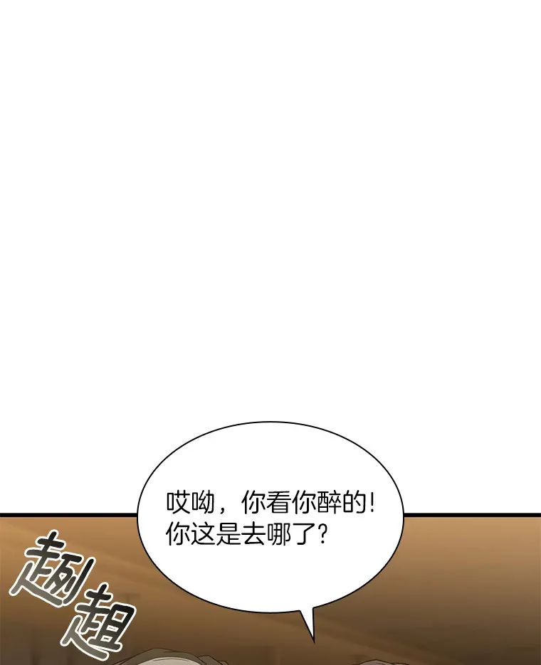 87.灵光一现49