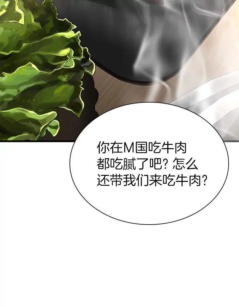91.新帮手84