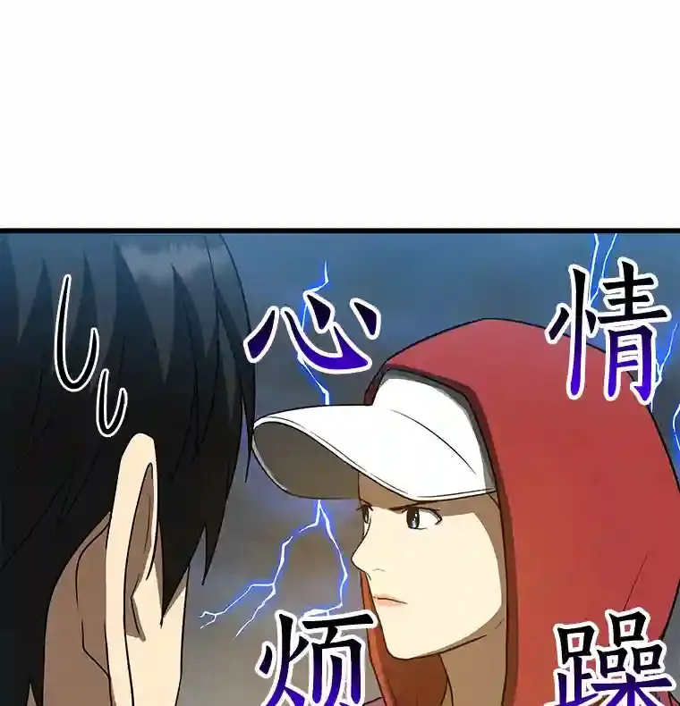 8.尴尬的问诊22
