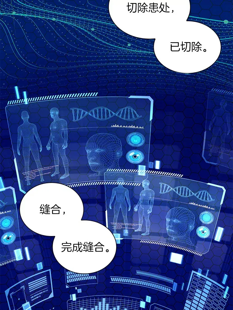 68.“下一次”37