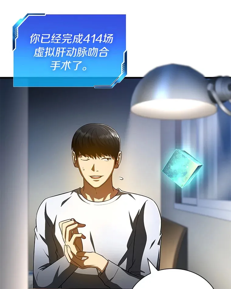 92.不同的选择4