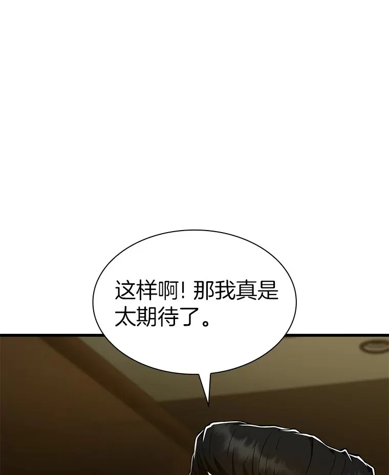 83.大获全胜80
