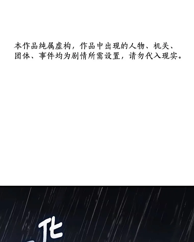 74.他的选择141