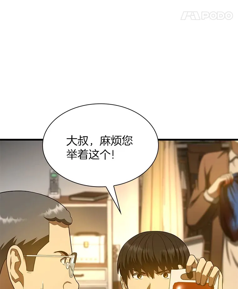 54.小生命95