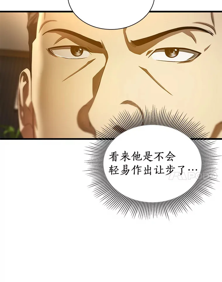 64.你落选了！61