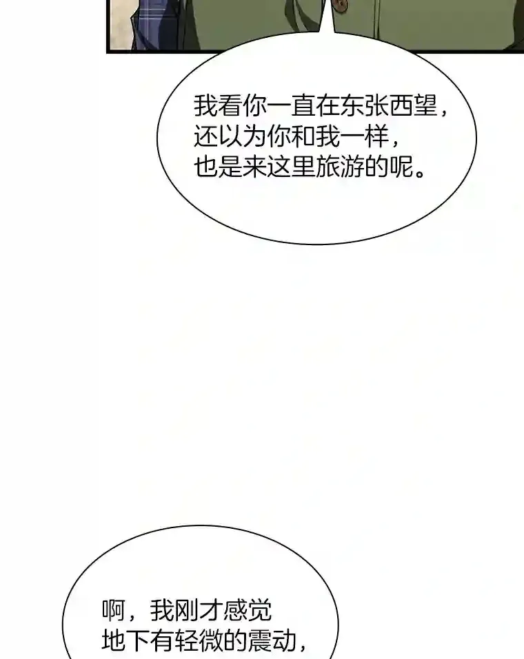 44.“度假”98