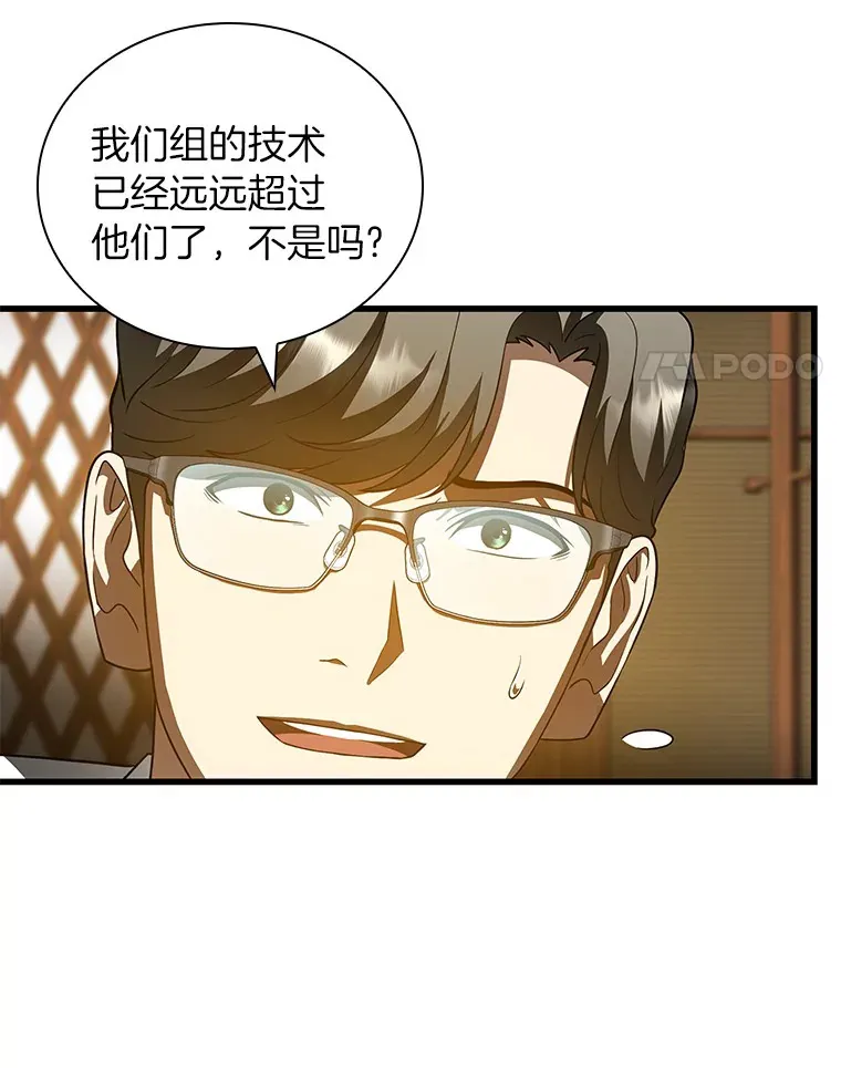 91.新帮手115