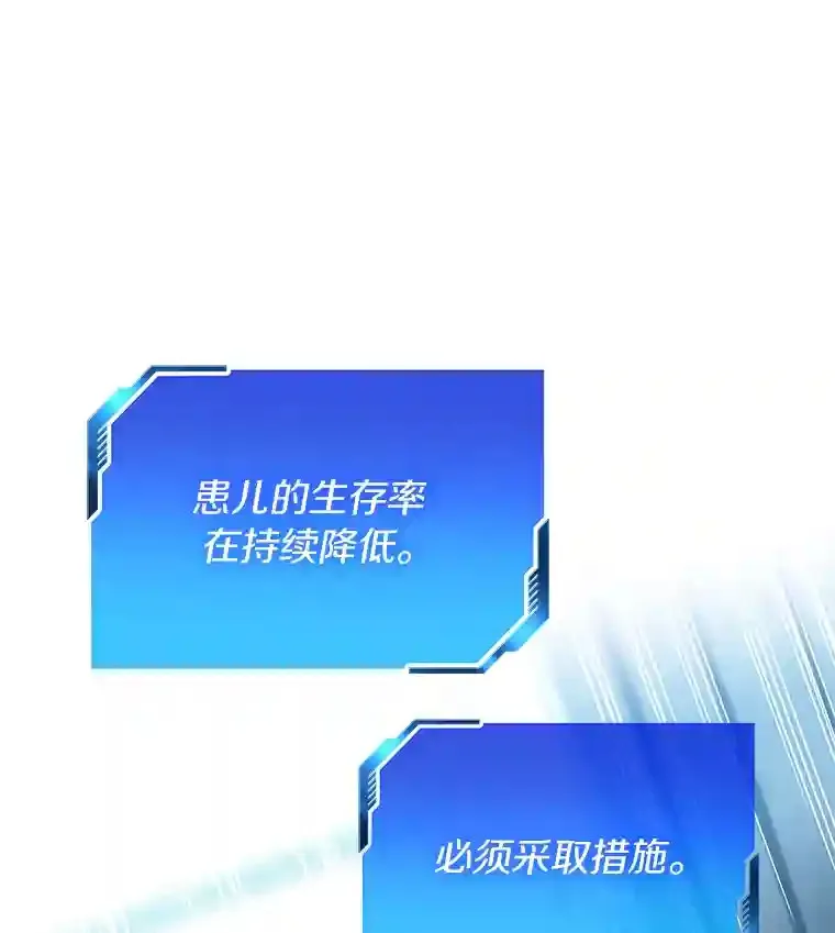 28.犹豫113