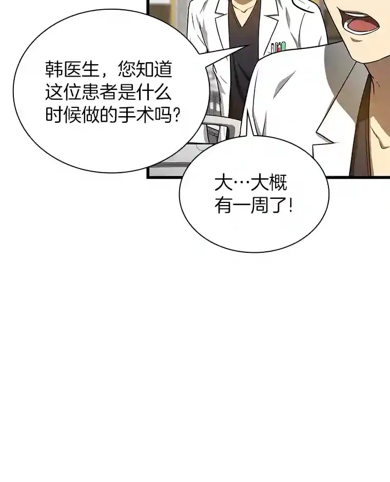 16.危急时刻41