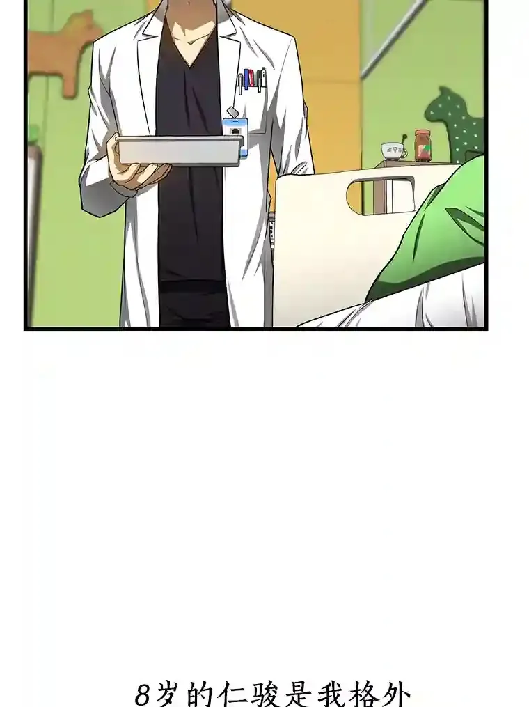 26.听话的人12