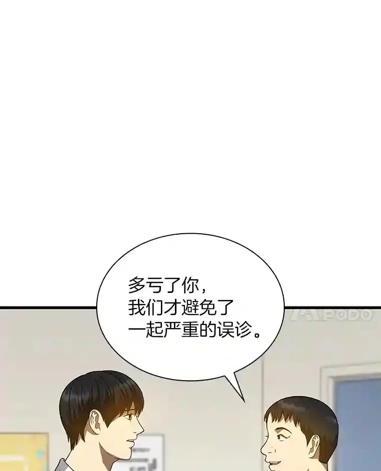 16.危急时刻89