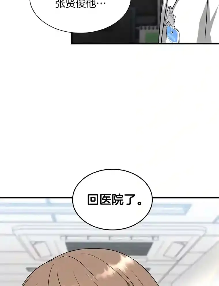 19.第一106