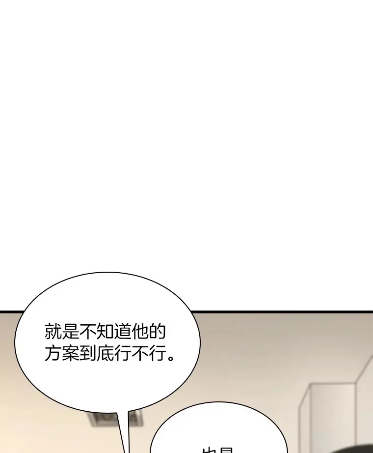 82.得力助手123