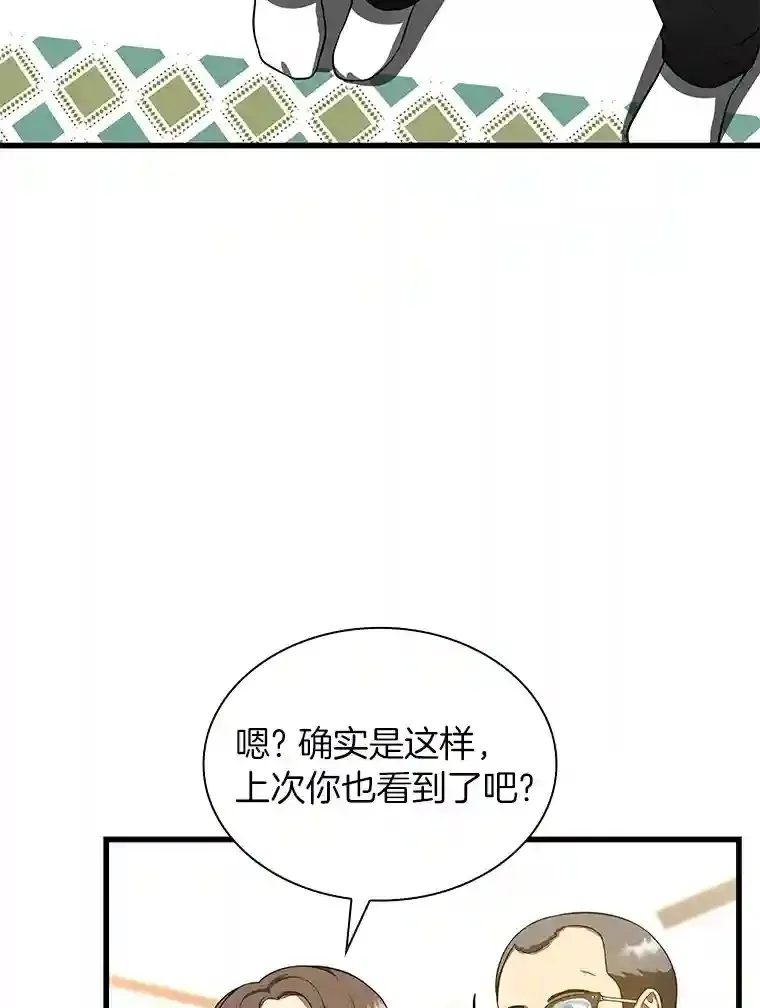 46.星雅一家94