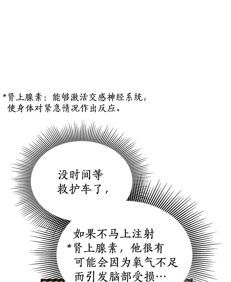 79.初衷27