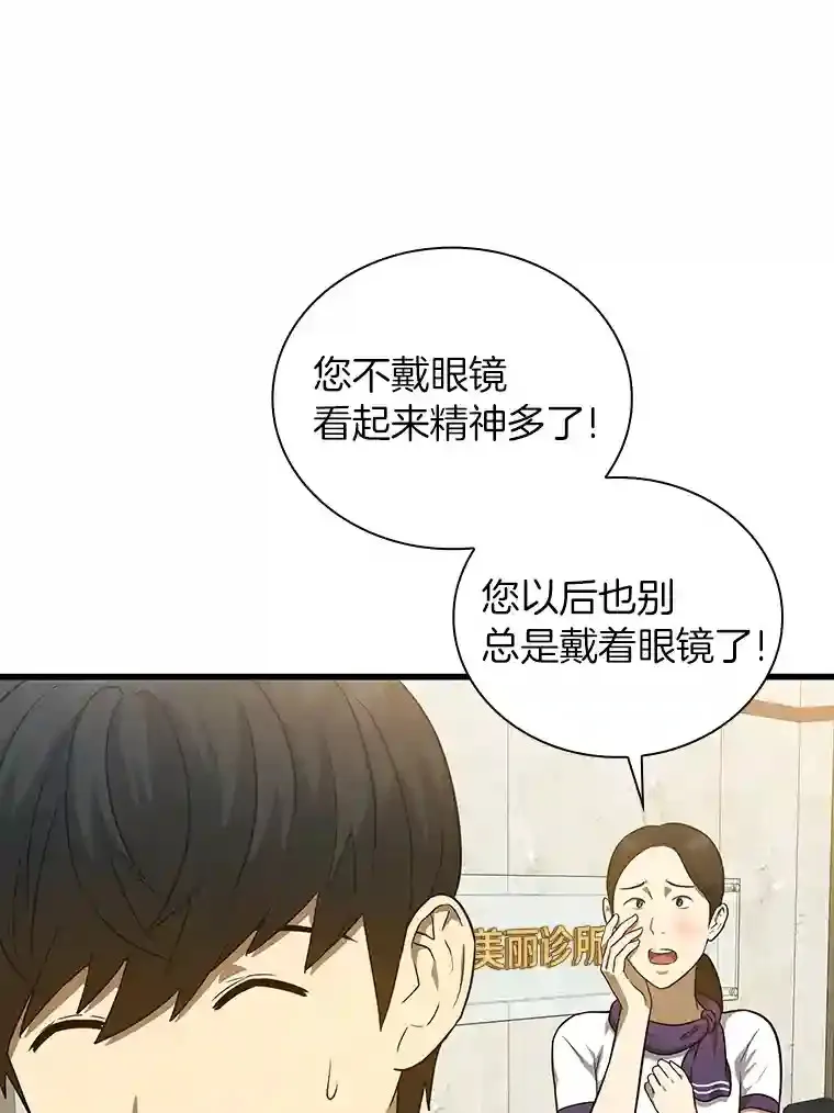 2.人工智能81