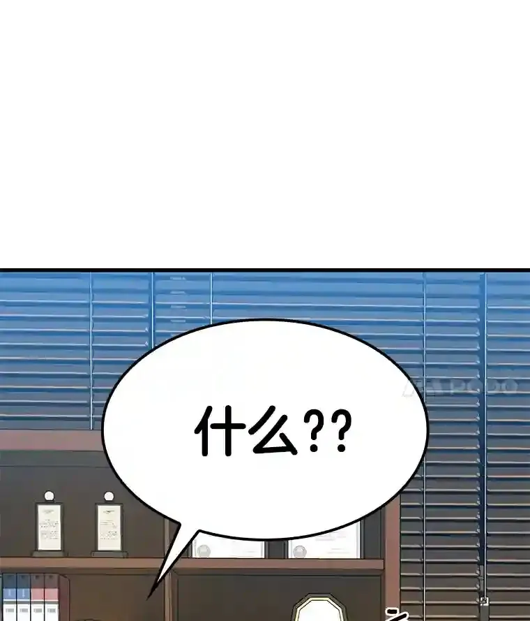 8.尴尬的问诊32
