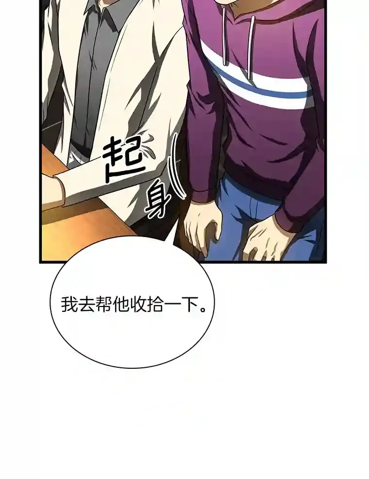 39.骄傲105