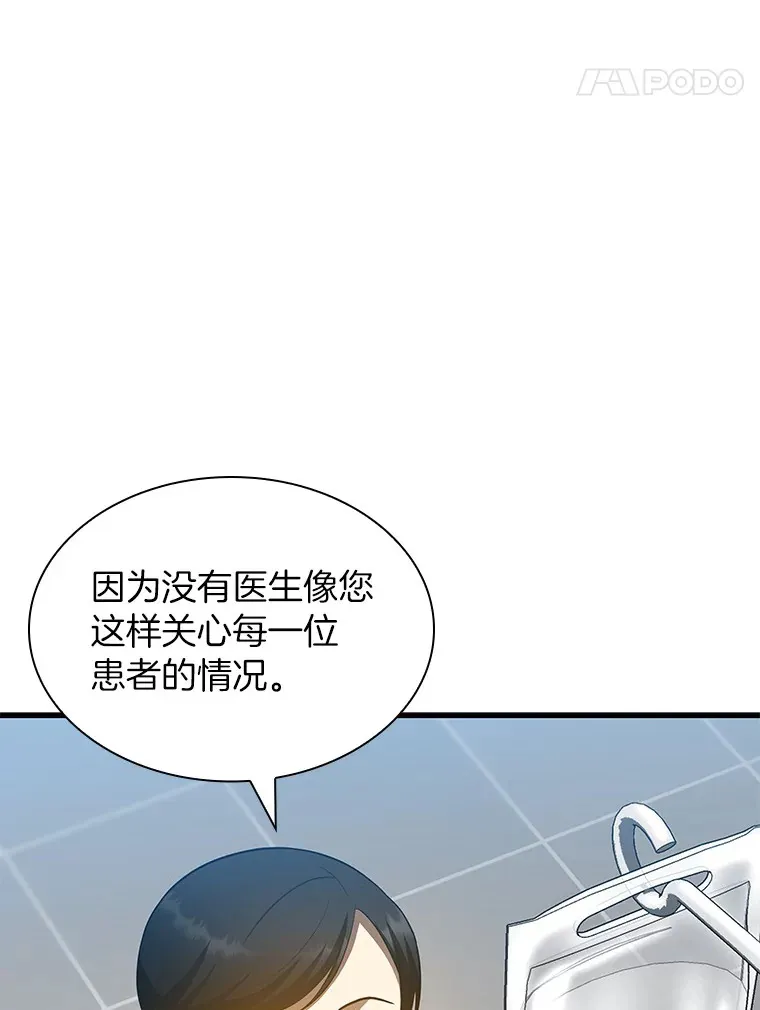 60.天道酬勤45