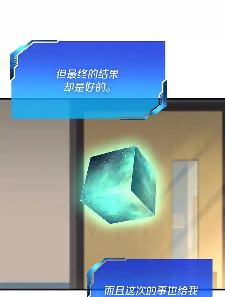 23.解决方案118