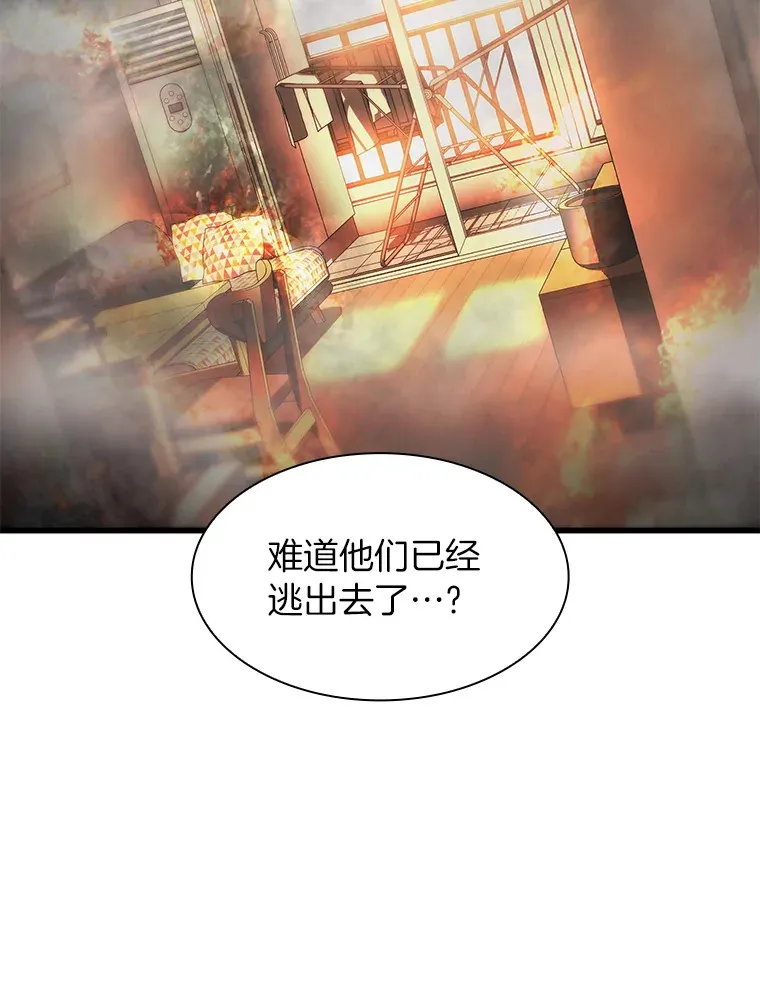 56.火场救人47