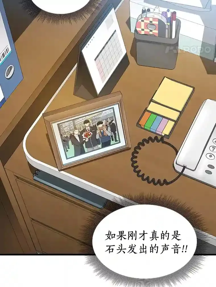 3.正确的诊断110