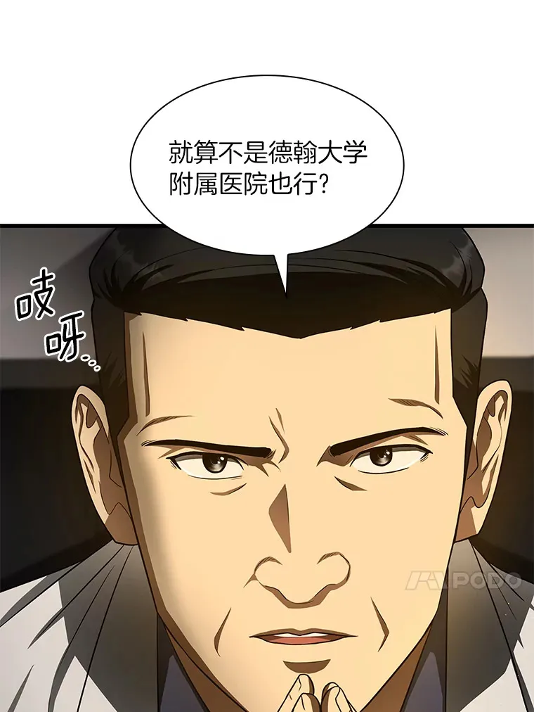 51.不欢而散37