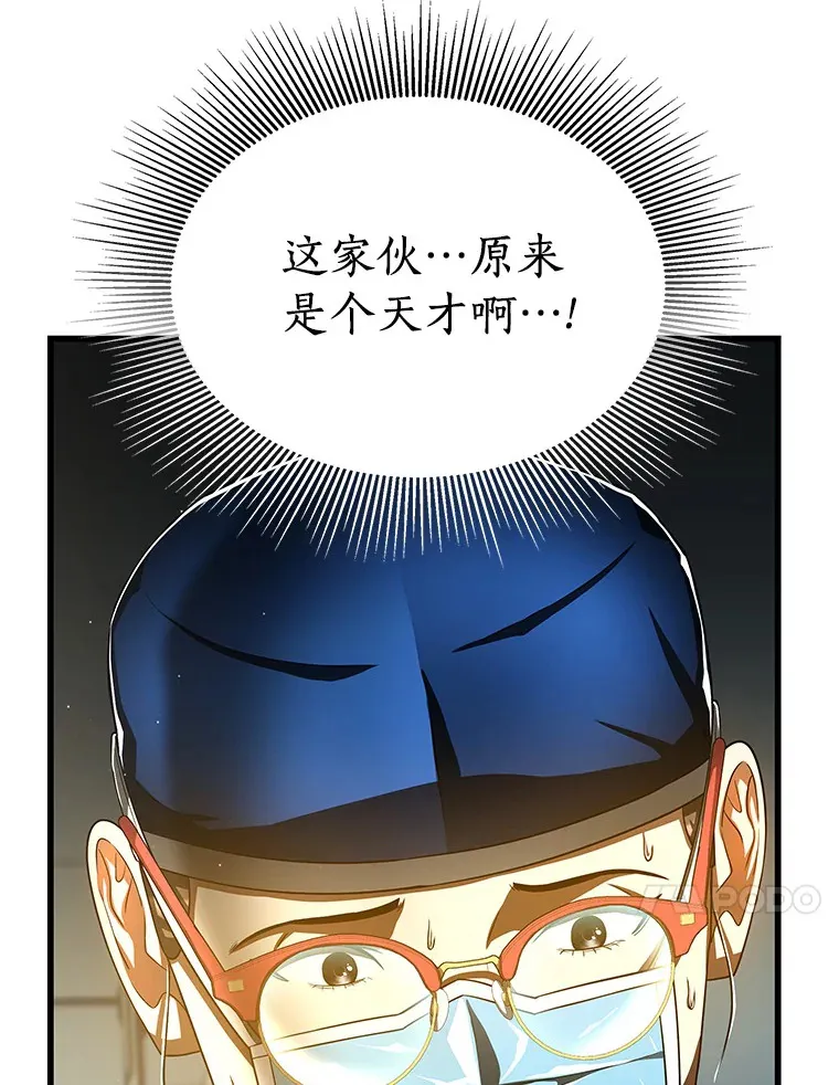 76.解除误会66