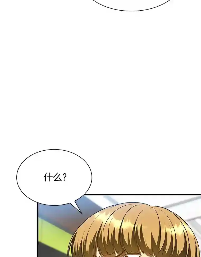 31.看中你了24