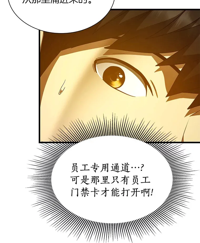 80.风波又起111