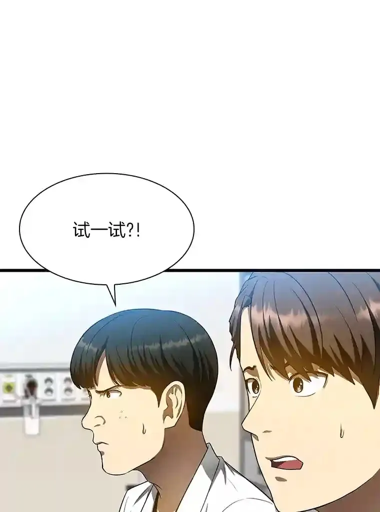 33.尝试80