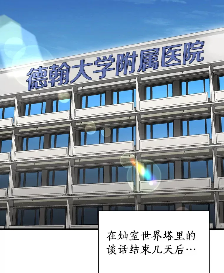 78.项目开始1