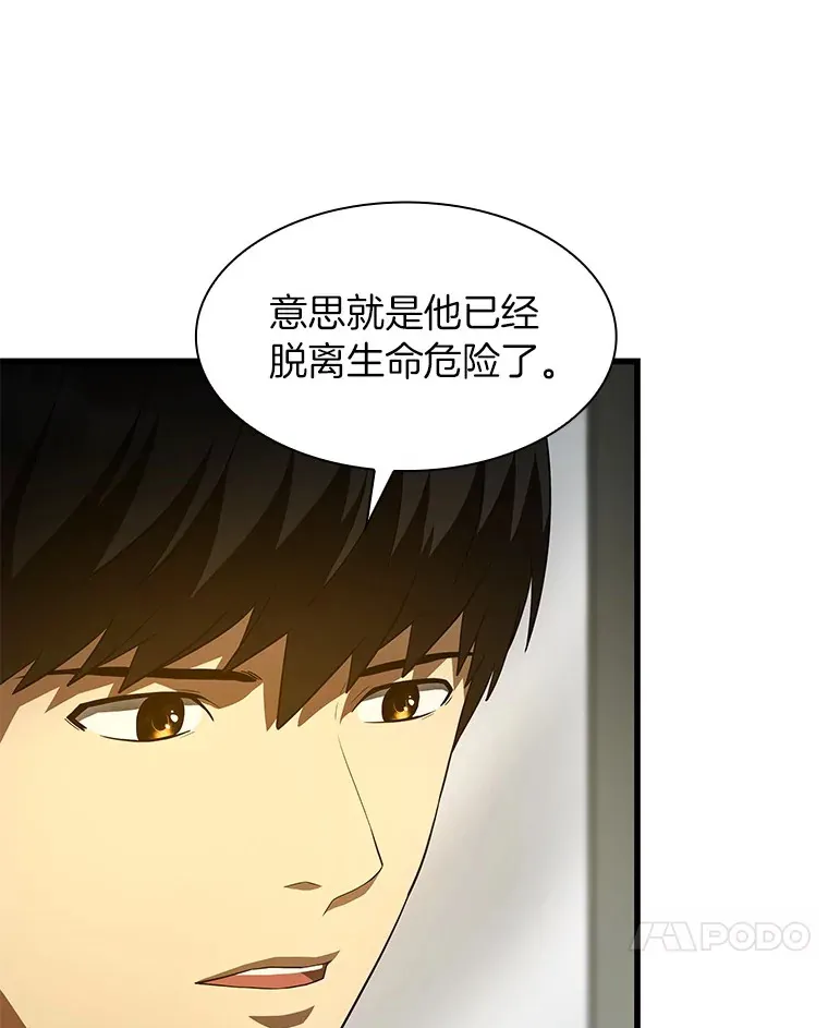 59.逃兵31