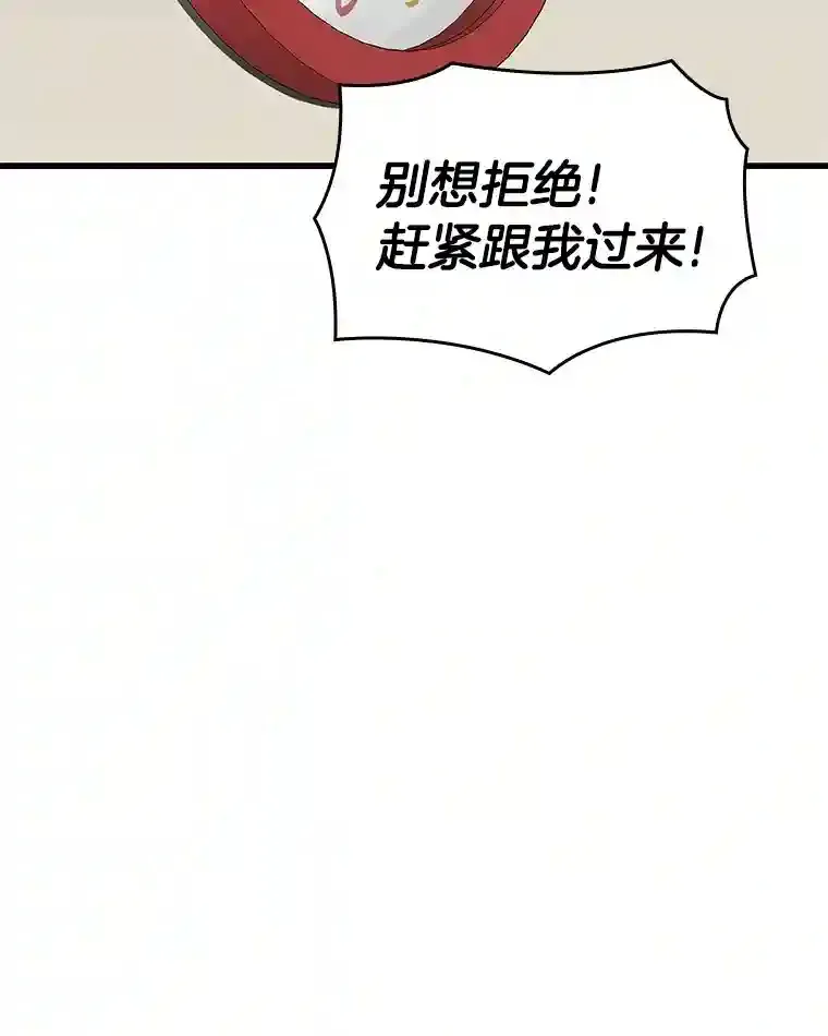 31.看中你了99