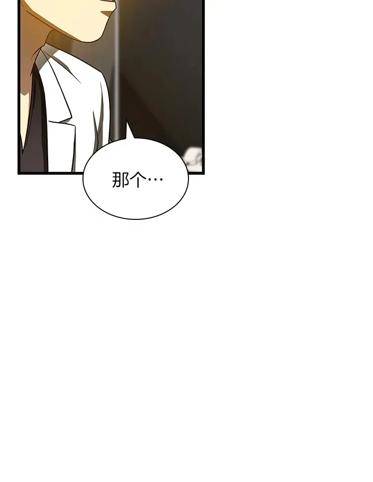 84.“祸从口出”83