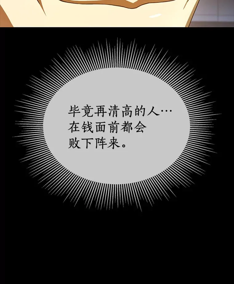 94.信念冲破阻碍22