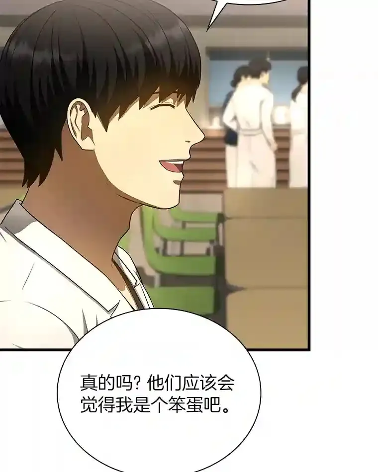 32.迷茫7