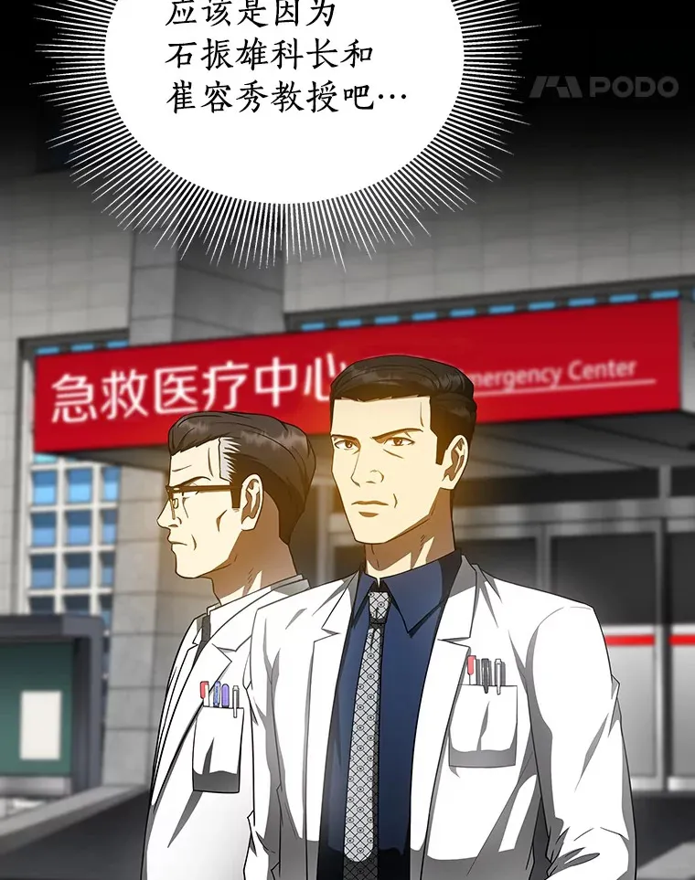 80.风波又起37