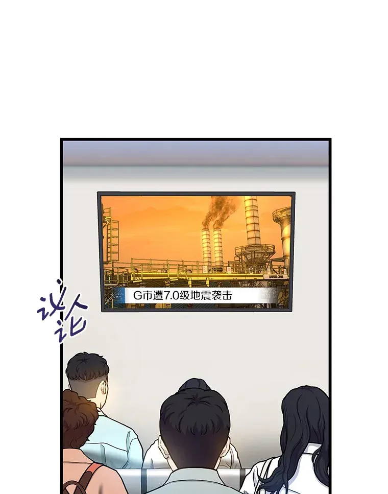 58.临危受命64