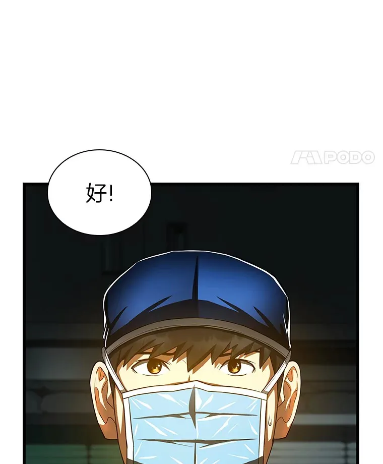 75.新的想法104