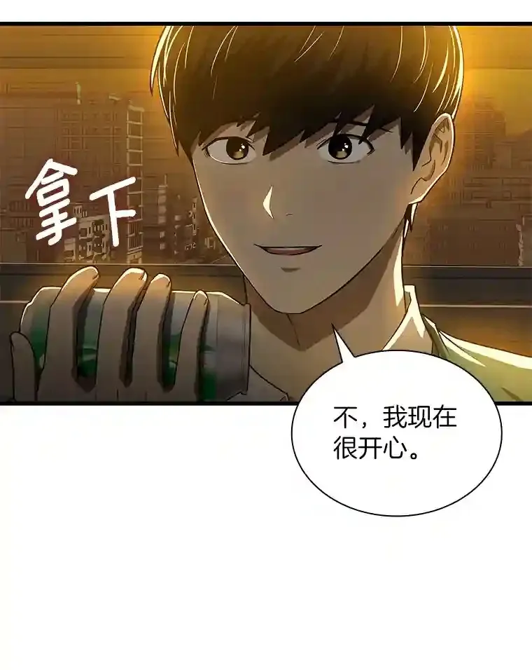 6.了解人类7